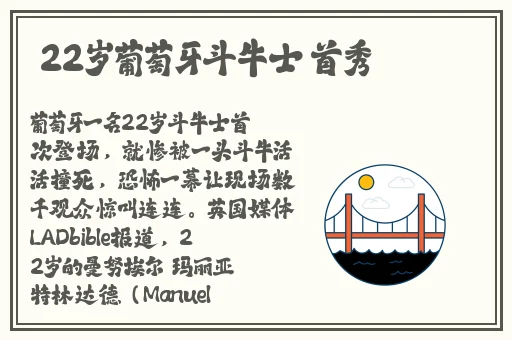 八重神子**出白水怎么办?